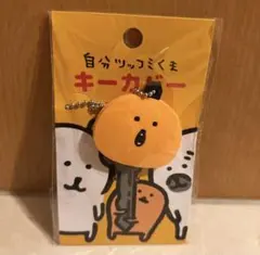 自分ツッコミくま もぐコロ リュックポーチ - メルカリ