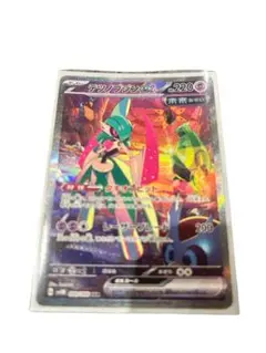 2026年最新】テツノブジンex SARの人気アイテム - メルカリ