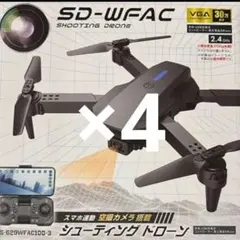 TOHOドローン（DX-DN03）新品未使用 - メルカリ