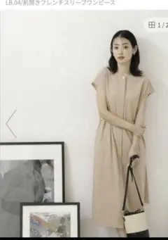【お値下げ】【タグ付新品】ナノ・ユニバース　フレンチスリーブワンピース