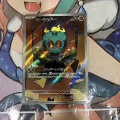 マーシャドー AR