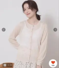 ラメクルーカーデ　ピンクのサムネイル