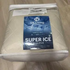 VK Living 敷きパッド SUPER ICE
