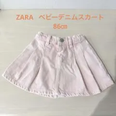 【おすすめ❣️】ZARA ベビースカート　ピンク