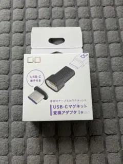 CIO USB-C マグネット変換アダプタ I字