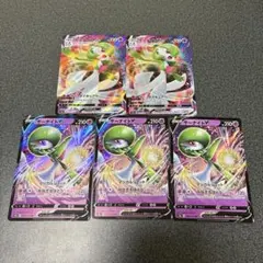 ポケモンカードゲーム　サーナイトvmax サーナイトV まとめ売り