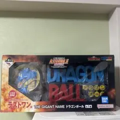 2026年最新】一番くじドラゴンボールアッセンブルコレクションラスト