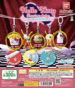 ハローキティ アメリカンデザイン めじるしアクセサリー