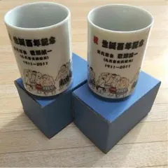 湯のみ