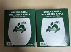 新品KIRIN グリーンラベル × ミセスグリーンアップル グラス 2個セット