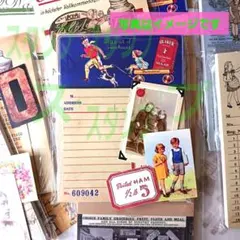 なおなお様 リクエスト 6点 まとめ商品