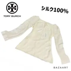 TORY BURCH シルク100% チュニック クリーム 刺繍 タッセルのサムネイル