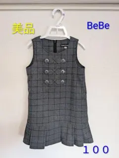 BeBe グレー ジャンバースカート 100