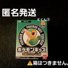 ポケモンキッズ30周年スペシャルvol.2編 ツタージャ