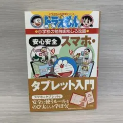 Item thumbnail for item b16bd0d5-3022-4aa7-878f-d71965a79cbd