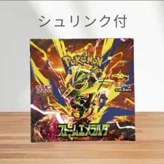 ポケカ ストームエメラルダ 1BOX シュリンク付き ペリペリ有り