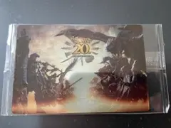 モンスターハンター 20th Anniversaryカードウエハース20th集合