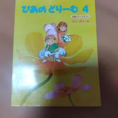 Item thumbnail for item f070969a-03de-4546-b07c-bb8d3b5781b7