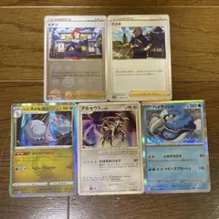 Item thumbnail for item 373d9d57-744b-4302-9459-df398408ac6c