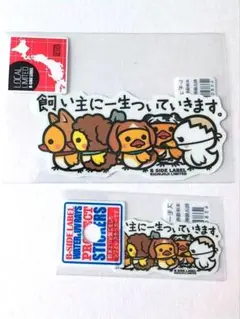 限定 吉祥寺 B-SIDE LABEL 飼い主に一生ついていきます マシュキン