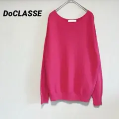 DoCLASSE ドゥクラッセ ニットプルオーバー 上品ピンク ゆったり Mのサムネイル