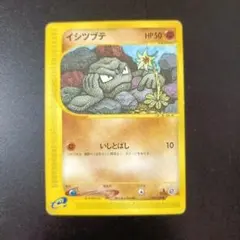 2026年最新】シリーズ：eシリーズ ポケモンカードゲームの人気アイテム