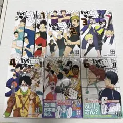 ハイキュー！！ 42〜45巻セット 大人編 - メルカリ