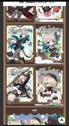 原神クリアファイル7点セット