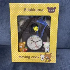 2025年最新】リラックマ ムービング クロックの人気アイテム - メルカリ