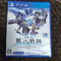 PS4 英雄伝説 界の軌跡 -Farewell, O Zemuria- 通常版