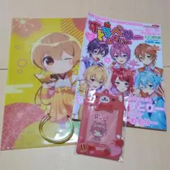 すとぷり　莉犬くん　るぅとくん　クリアファイル　すとろべりーめもりー