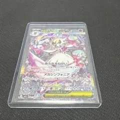 2025年最新】サーナイトex sarの人気アイテム - メルカリ