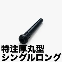 ムーミン様 リクエスト 4点 まとめ商品