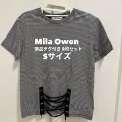 【新品タグ付】Mila Owenレースアップ ボーダーカットソー 2枚セット Sのサムネイル