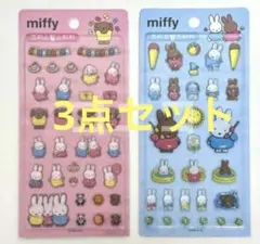 オマケO[韓国]Miffy ミッフィー　ボンボンドロップシール　2枚