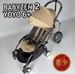 BABYZEN YOYO2 6+ /ベージュ 2026年最新】babyzen yoyo2 ベージュの人気アイテム - メルカリ