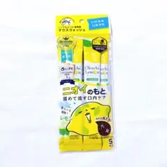 マウスウォッシュ　5本セット