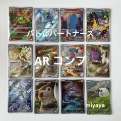 yakinake様 リクエスト 2点 まとめ商品