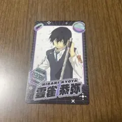 家庭教師ヒットマンREBORN クリアカードつきピンズ 雲雀恭弥 家庭教師ヒットマンREBORN! A4シングルクリアファイル＿雲雀 恭弥／朝支度