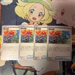 鬼の仮面 SV8a テラスタルフェスex 137/187 - メルカリ