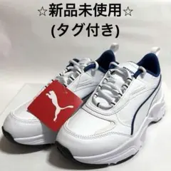⭐︎新品⭐︎Snow Man×PUMA 渡辺翔太着用モデル カシーアSLバイビング