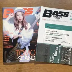 BASS MAGAZINE 2016年4月号