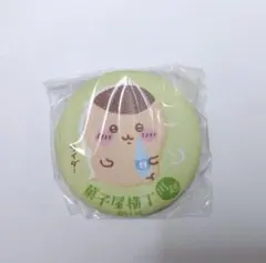 ちいかわ もぐもぐ本舗 川越 缶バッジ くりまんじゅう