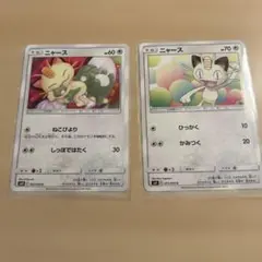 【PSA10】ニャース　067/095 ダブルブレイズ　シブゾー ニャース 067/095 ダブルブレイズ 2019 しぶぞー - メルカリ