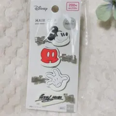 ミッキーマウス　ヘアクリップ 4個セット　新品　商品番号57