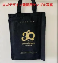 ラルクアンシエル 限定品 トートバッグ L'Arc-en-Ciel ラルク 黒