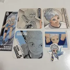ハイキュー!! 星海光来