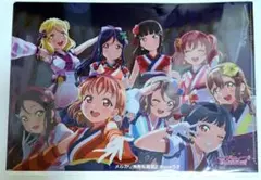 Aqours マジカルチェンジクリアファイル 未熟DREAMER ver.