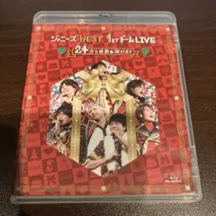 ジャニーズWEST/ジャニーズWEST 1stドーム LIVE ♡24(ニシ)…