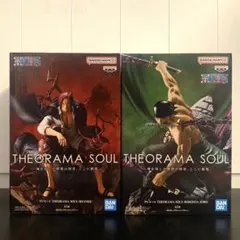 ワンピース THEORAMA SOUL シャンクス ゾロ